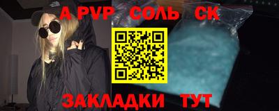 МДМА Чебоксары