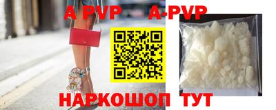 трава Чапаевск