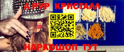 МДМА Чебоксары