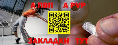 наркотики Чебаркуль