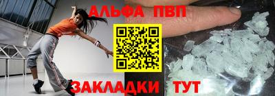 дурь Балаково