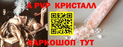 МДМА Чебоксары