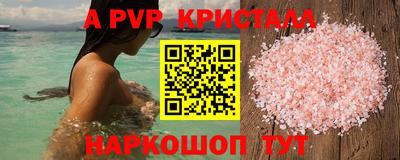 наркотики Чебаркуль
