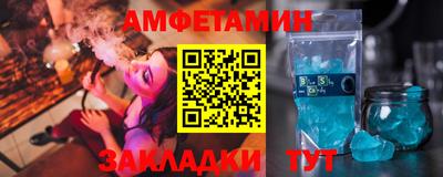 трава Чапаевск