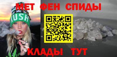 гидра Балашиха