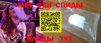 МДМА Чебоксары