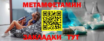 дурь Балаково