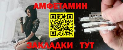 амф Балахна