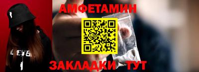 наркотики Чебаркуль