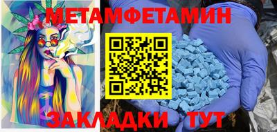МДМА Чебоксары