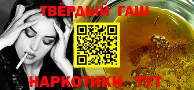 трава Чапаевск