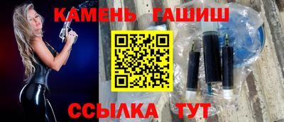 гидра Балашиха