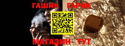 альфа пвп VHQ Шелехов