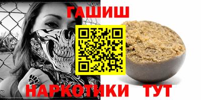 наркотики Чебаркуль