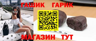 дурь Балаково