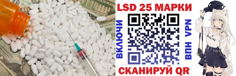 купить наркотик  Североморск  Лсд 25 экстази кислота 