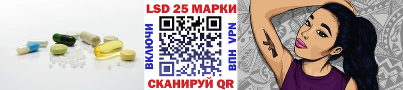 ЛСД экстази кислота Североморск