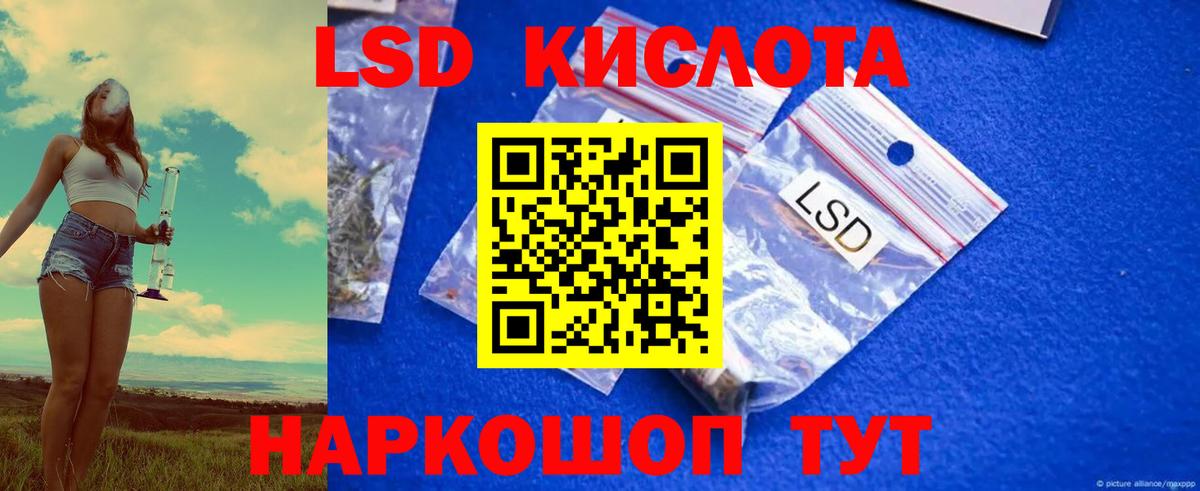 Североморск  ГАШ  Конопля  Вход с VPN  Меф МЯУ МЯУ   Cocaine 