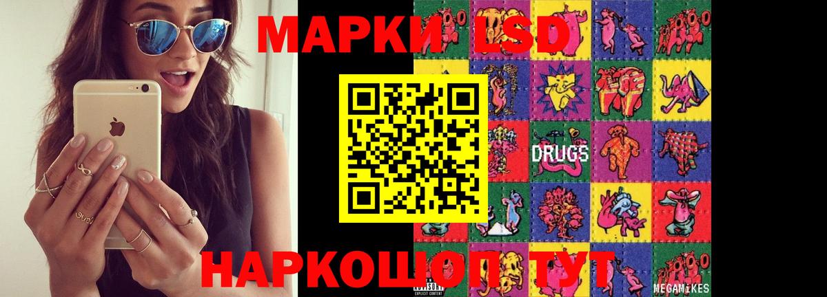 Североморск  Лсд 25 экстази кислота  Вход с VPN  LSD-25 экстази кислота 