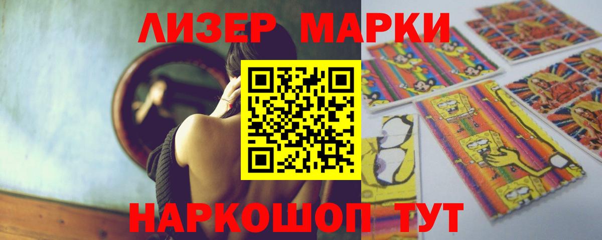 Лсд 25 экстази ecstasy Североморск