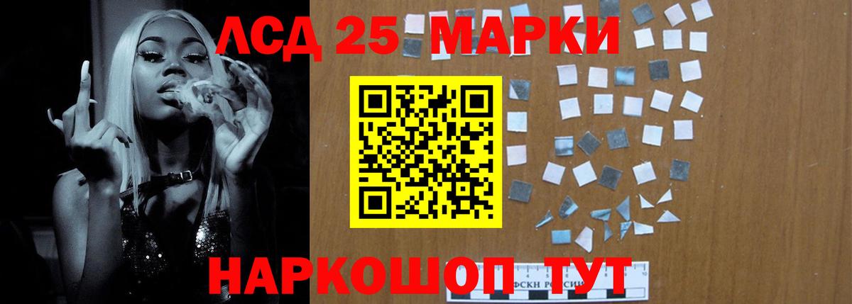 LSD-25 экстази ecstasy  Лсд 25 экстази ecstasy  Североморск 