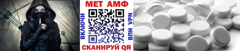 Первитин мет Североморск