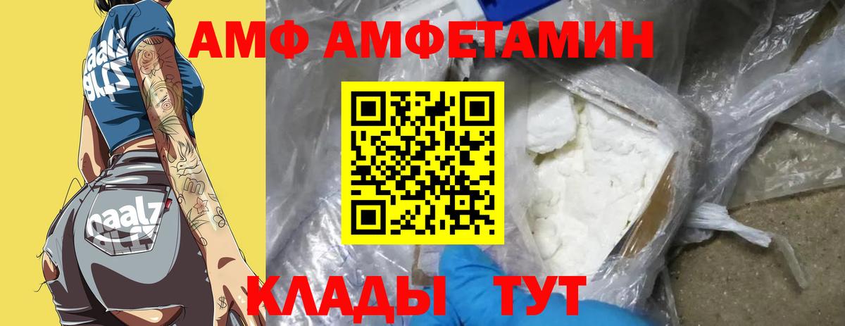 МЕТАМФЕТАМИН витя Североморск
