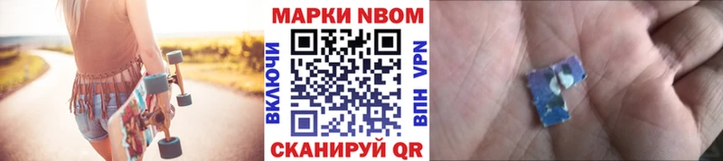 как найти закладки  Североморск  Марки NBOMe 1,5мг 