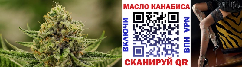 блэк спрут ONION  как найти наркотики  Североморск  Дистиллят ТГК жижа 
