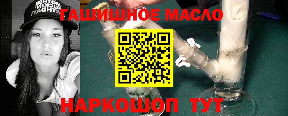 ТГК концентрат Североморск